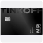 Дебетовая карта Тинькофф банк  (именная на дропа)  в Алексеевке